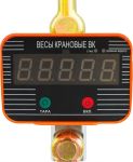картинка Крановые весы электронные 3т, OCS-TY Сибталь