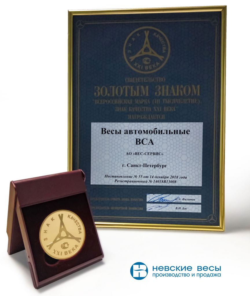 медаль-и-грамота-НВ.jpg медаль-и-грамота-НВ.jpg