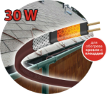 картинка ULa 30Вт/м 2м