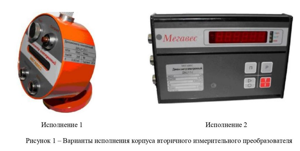 Электронные блоки1.jpg